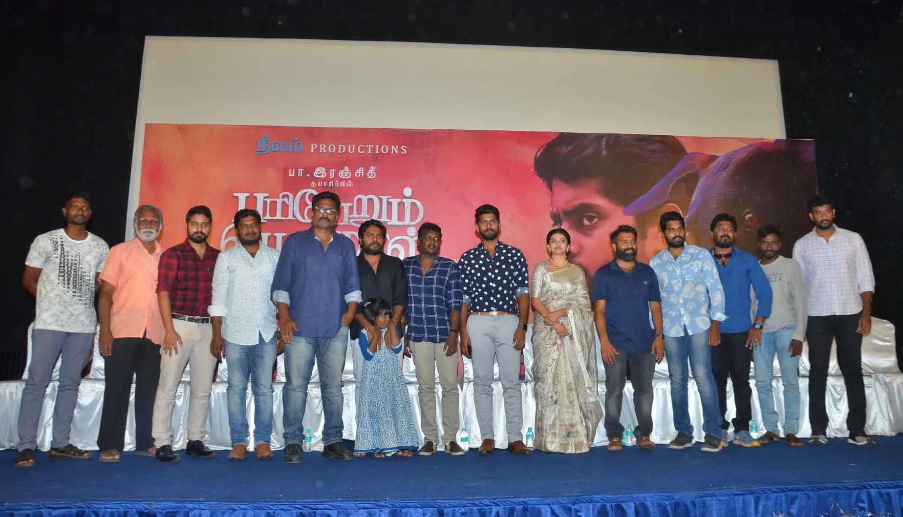 pariyerum perumal